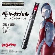 【現貨不用查詢有沒有貨】 全新啡盒未開 魂SHOP 限定 新超人 變身器SHIN ULTRAMAN ULTRA REPLICA BETA CAPSULE咸蛋超人 奧特曼  (2)