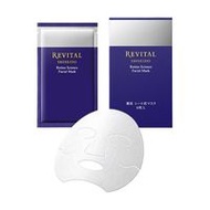 REVITAL 視黃酸面膜