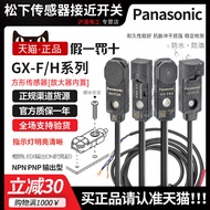 Genuine One Panasonic Low Voltage Switch Sensor Proximity Switch GX-F8A-H8A-F8B-H8B-F12A-H12A