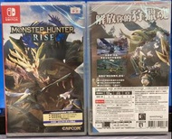 Switch Monster Hunter Rise 亞洲版