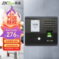 ZKTeco 熵基科技nface101-s/102-s人脸识别考勤机指纹打卡机面部刷脸一体机上班签到