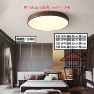 AP586 超薄 金屬復古圓形天花吸頂燈(LED) Metal Ceiling Light 三種燈光模式 無極調光