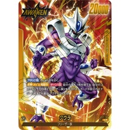 Cooler | FB01-105 L (PA) Awakened Pulse (FB01) Dragon Ball Fusion World