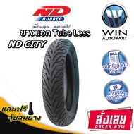 ยางมอเตอร์ไซค์ ขอบ 14 นิ้ว ( 1 เส้น ) ยางเรเดียล TL ( ไม่ใช้ยางใน ) ขนาดยาง 80/90-14 , 90/90-14 , 10