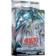 Yugioh The Blue-Eyed Dragon's Thundering Descent Structure Deck SD25 Chinese version
