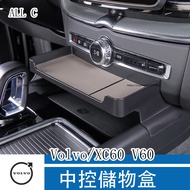 Volvo XC60 V60 Under Screen Storage Box Central Control Layered Car Accessories