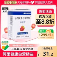 Hicklaw Spore Crow Dry Blending Agent 0.125g * 9 Bags/Box Children Strawberry Anti-Inflammation Medi