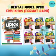 [FUNBOOK] Koleksi Kertas Model UPKK Edisi Khas Format Baru 6 Subjek (Rimbunan Ilmu)