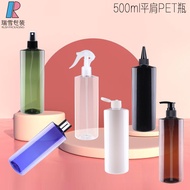500ml Flat Shoulder PET Bottle Pure Dew Bottle Shampoo Shower Gel Split Packing Empty Bottle Hairdre