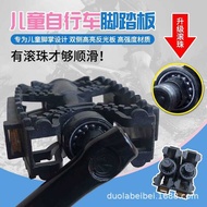 Children Bicycle Pedal Phoenix Permanent Flying Pigeon Universal Accessories Stroller Mountain Bike 
