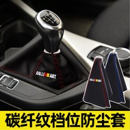 Car gear shift knob dust cover   Universal modified gear shift knob dust cover   Manual Gear Shift L