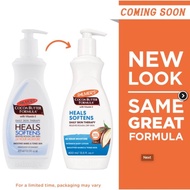 Palmer’s Cocoa Butter Formula with Vitamin E Smoothing Lotion  โลชั่นบำรุงผิวปาล์มเมอร์สำหรับสูตรนี้