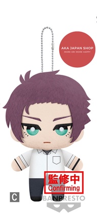 Limited Blue Lock Bluelock Limited Plushie Mascot Nui Itoshi Sae
