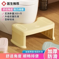 Toilet Stool Household Thickened Stool Toilet Squatting Pit Handy Tool Adult Children Stepping Stool Toilet Stool Pregnant Woman