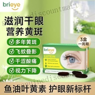 [spotgoods] Brieye lutein fish oil lutein 3 Zhenyue Eye Fish Oil Lutein Adult Middle-aged and Elderl