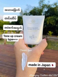Hm sun cream Face skincare whitening