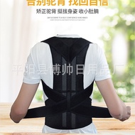 Thickened Anti-Hunchback Corrector Boys Women Back Corrector Spine Corrector Invisible Lumbar Spine 