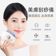 冷熱刮痧儀｜EMS微電流刮痧器｜電動刮痧板｜刮痧板｜臉部按摩器｜面部按摩器｜肩頸按摩器｜熱敷｜提拉肌膚｜面部提拉｜肌膚緊緻｜AGSY41-02A