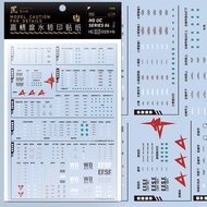 Artisan's club HG RX-78 / RX-93 NU General use HGUC-U04 Water slide decal