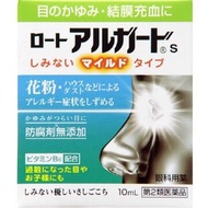 [第2類醫藥品]樂敦製藥Alguard S 10ml