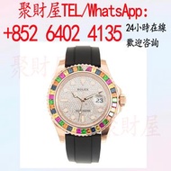 ROLEX 勞力士遊艇名仕型YACHT MASTER 116695SATS-0001 彩虹圈.