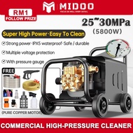 5800W Water Jet High Pressure Cleaner Power Upgrade High Pressure Water Jet 220V Commercial Portable