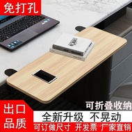 Extension Computer Extension Button Board Folding Board Table Bracket Extension Widening Board Exten