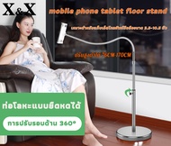 ขาตั้งไอแพด สูงต่ำปรับได้ที่วางขาตั้ง ขาตั้งแท็บเล็ตแบบปรับได้ที่วางไอแพดขาตั้งมีฐานรอง ขาตั้งโทรศัพ
