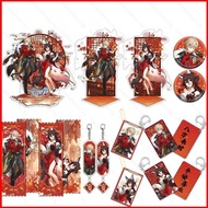JDB Honkai Star Rail Fugue Aventurine stands plate holder keychain pendant photo card ticket stub