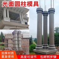 Roman Column Villa Template Rural Glossy European Style Cylindrical Pier Cement Round Mold Small Col