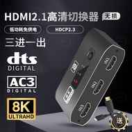 Ayin Hdmi2.1 Version Three-Input and One-Output 3 in 1 out 8K HD Display Switcher 4K @ 120Hz Cable Seperater