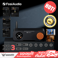 Fosi Audio - ZD3 Fully Balanced DAC ชิป Sabre ES9039Q2M ระดับเรือธง เปลี่ยน Op-Amp ได้ ประกันศูนย์ไท