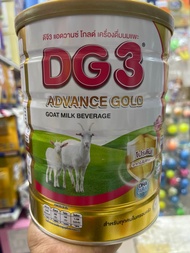 DG 3 Advance goat milk ขนาด 800กรัมหมดอายุ27/10/26โฉมใหม่