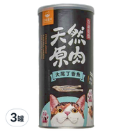 DOG CAT STAR 汪喵星球 冷凍乾燥小零嘴  大尾丁香魚  50g  3罐