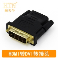 Haitianniu DVI24+5 Male to HDMI Female HDMI Male to DVI Female HDMI to DVI Head Graphics Adapter DVI