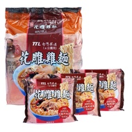 Ttl Flower Carved Chicken Noodle / Sesame Oil Chicken Noodle / Pickled Beef Noodle