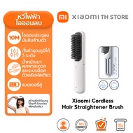 Xiaomi High Speed Ionic Hair Dryer ไดร์เป่าผมไฟฟ้า I ไดร์เป่าผมไอออน แบบพกพา I กำลังไฟ 1600W I เป่าแ