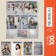 Daily News Newspaper Set Beautiful World + Cherprang Education 13 Editions