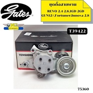 ลูกลอกสายพานหน้าเครื่อง ชุดตั้งสายพาน TOYOTA 1-2GD Revo 2.4/2.8 GUN12# Fortuner Innova 2.8 T39422 GA