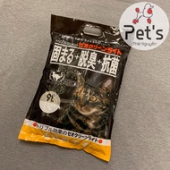 Cát vệ sinh Nhật Đen - Cát vệ sinh cho mèo nhật đen 18L - Mùi chanh táo cà phê