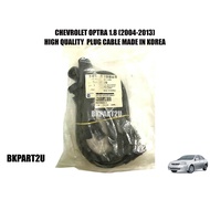 CHEVROLET OPTRA 1.8 (2004-2013) HIGH QUALITY PLUG CABLE MADE IN KOREA FAST DELIVERY 