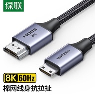 Lvlian Mini HDMI to HDMI Cable HD 4K/8K Conversion Tablet Graphics Card Computer Connection Monitor