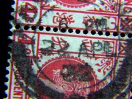 1932年香港(Hong Kong)英皇佐治五世(King George V)4仙(Cents)雙連郵票(Date chop:1932年4月22日郵戳)