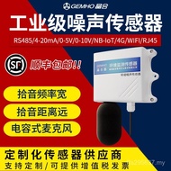 4G0-5V4850-10V/Meteorological Noise Environmental Decibel Measuring Device// Noise 4-20mA Sensor QOI