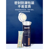 Baimei Six-in-One Test Kit Fish Tank Turtle Tank Test Paper Nitrite PH Ammonia Nitrate Residual Chlo