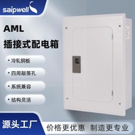 PENGHANTARAN TERUS DARI KILANG DAVIS DB115 Metalclad Distribution Board **NEW COLOUR**