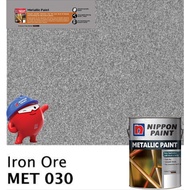 SINAR NIPPON METALLIC GLOSS PAINT 1 LITER FOR WOOD & METAL / MASONRY WALL - MET030 IRON ORE/ CAT MIN
