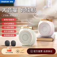 Win e10Amplifier Teacher's Special Microphone Lavalier Microphone Speaker Loudspeaker MX79