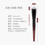 Chổi Trang Điểm N96 Màu Đỏ Trơn Không Để Lại Dấu Vết Chổi Nền Dạng Lỏng Hình Tam Giác Dốc Không Ăn B