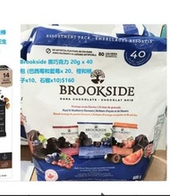 包郵 Brookside 黑巧克力 20g x 40包 (巴西莓和藍莓x20,橙和桃子x10,石榴x10)$160